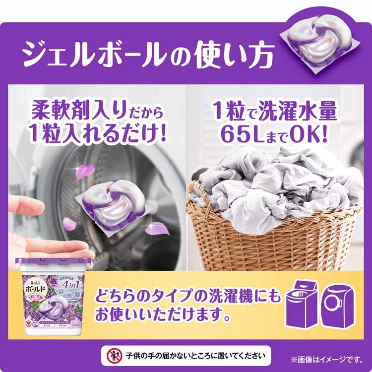 P&G 【4個セット】ボールドジェルボール4D つめかえ用 メガジャンボ