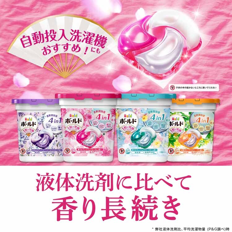 P&G 【2個セット】ボールドジェルボール4D つめかえ用 超メガジャンボサイズ 88個/92個 全4種類【プラザセレクト】