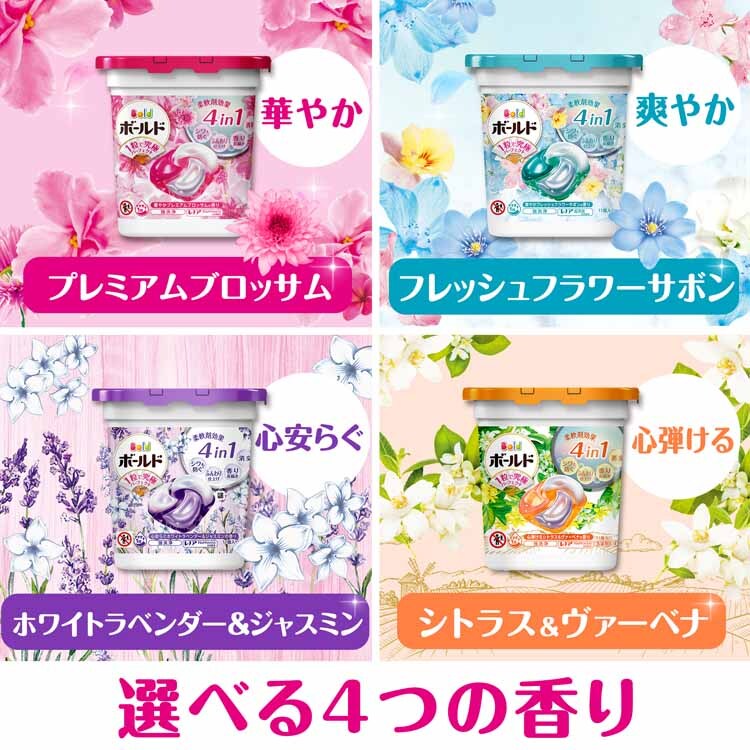 P&G 【4個セット】ボールドジェルボール4D つめかえ用 超メガジャンボ