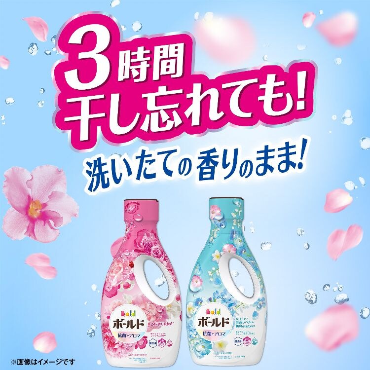P&G ボールドジェル つめかえ用 超特大サイズ 780g 全2種類【プラザセレクト】