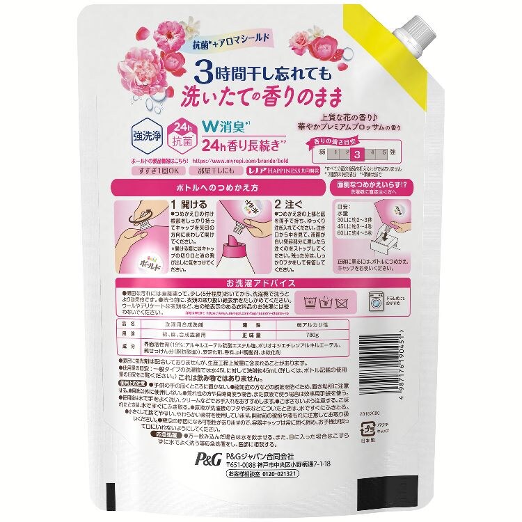 P&G ボールドジェル つめかえ用 超特大サイズ 780g 全2種類【プラザセレクト】