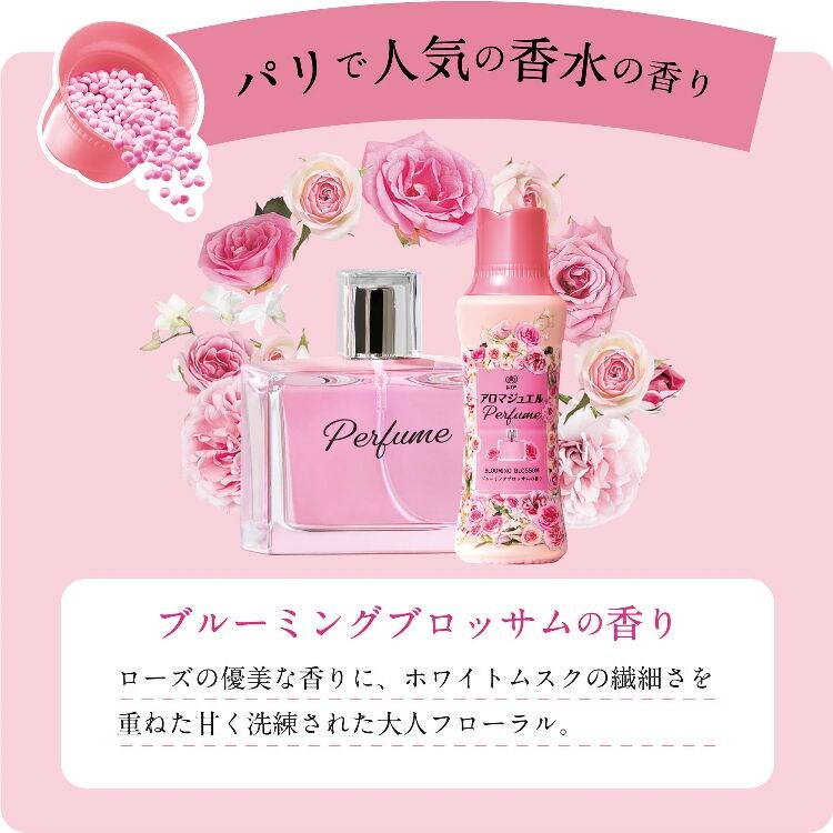 P&G 香り付けビーズ 仕上げ剤 超吸水力 レノアアロマジュエル 本体 420ml 全5種類【プラザセレクト】