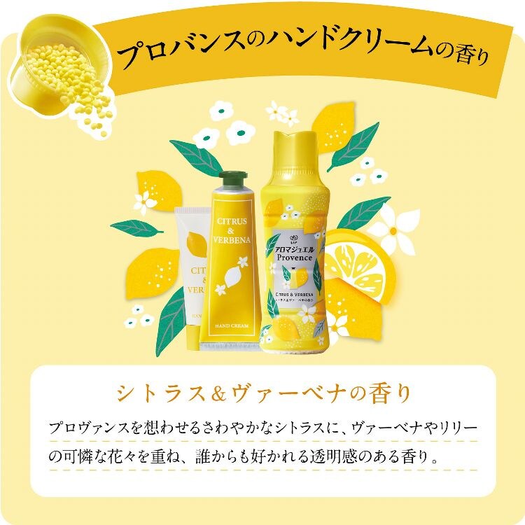 P&G 香り付けビーズ 仕上げ剤 超吸水力 レノアアロマジュエル 本体 420ml 全5種類【プラザセレクト】