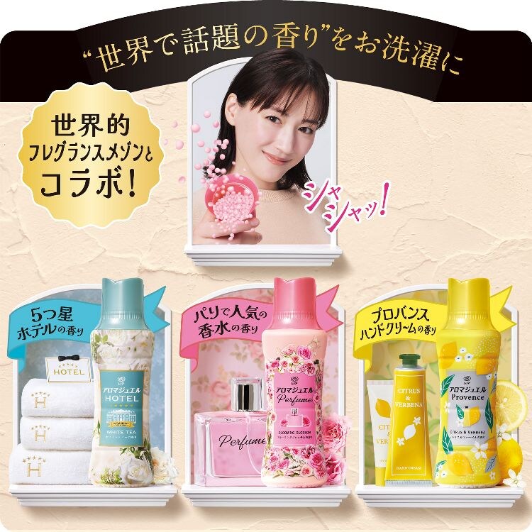 P&G レノアアロマジュエル つめかえ用 特大サイズ 1040ml 全5種類【プラザセレクト】