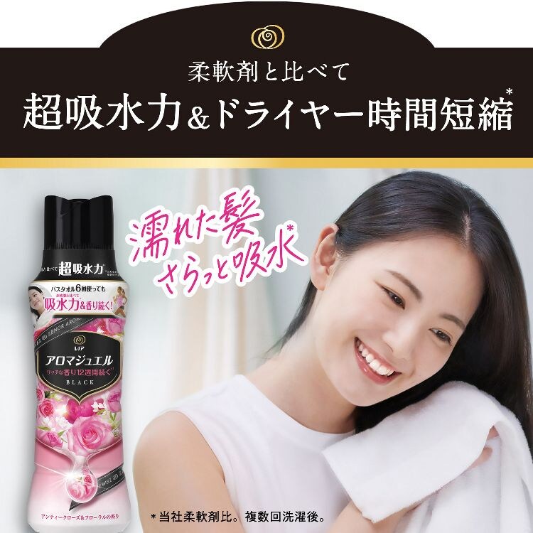 P&G レノアアロマジュエル つめかえ用 超特大サイズ 1410ml 全5種類【プラザセレクト】
