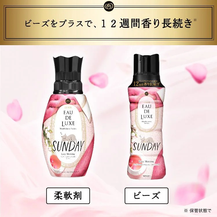 P&G レノアオードリュクス マインドフルネスシリーズ/スタイルシリーズ つめかえ用 超特大サイズ 1010ml 全4種類【プラザセレクト】