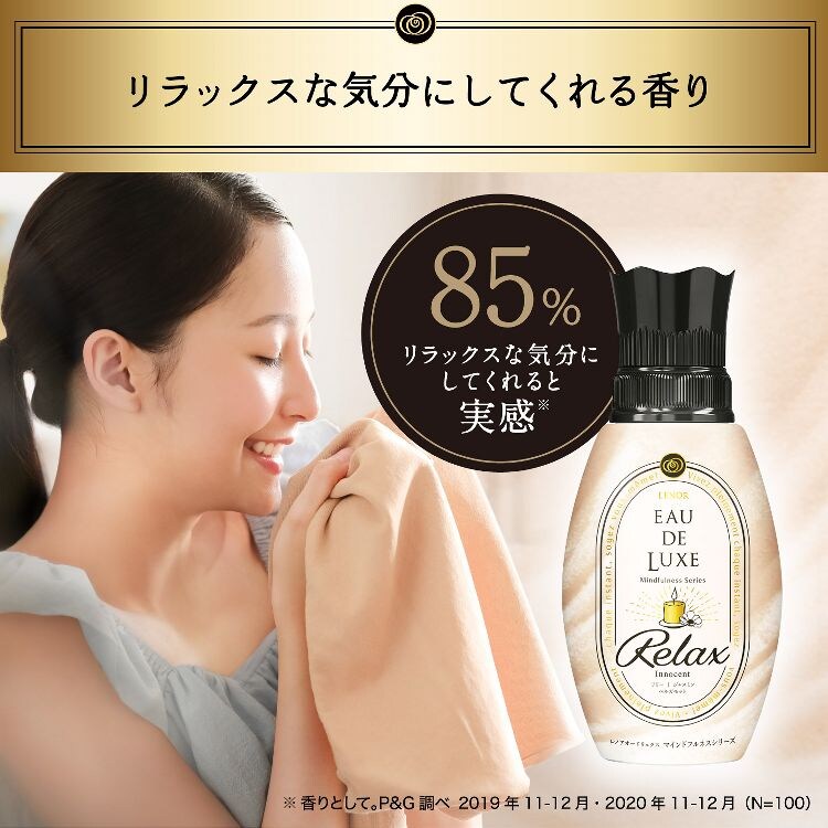 P&G レノアオードリュクス マインドフルネスシリーズ/スタイルシリーズ つめかえ用 超特大サイズ 1010ml 全4種類【プラザセレクト】