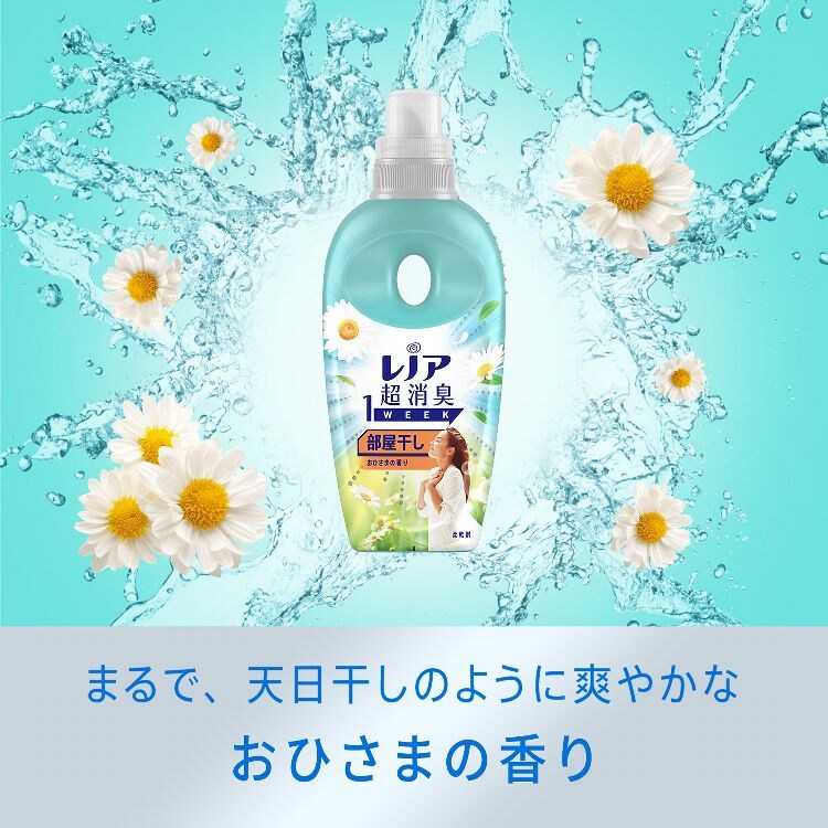 P&G レノア超消臭1week つめかえ用 超特大サイズ 1280ml 全6種類【プラザセレクト】