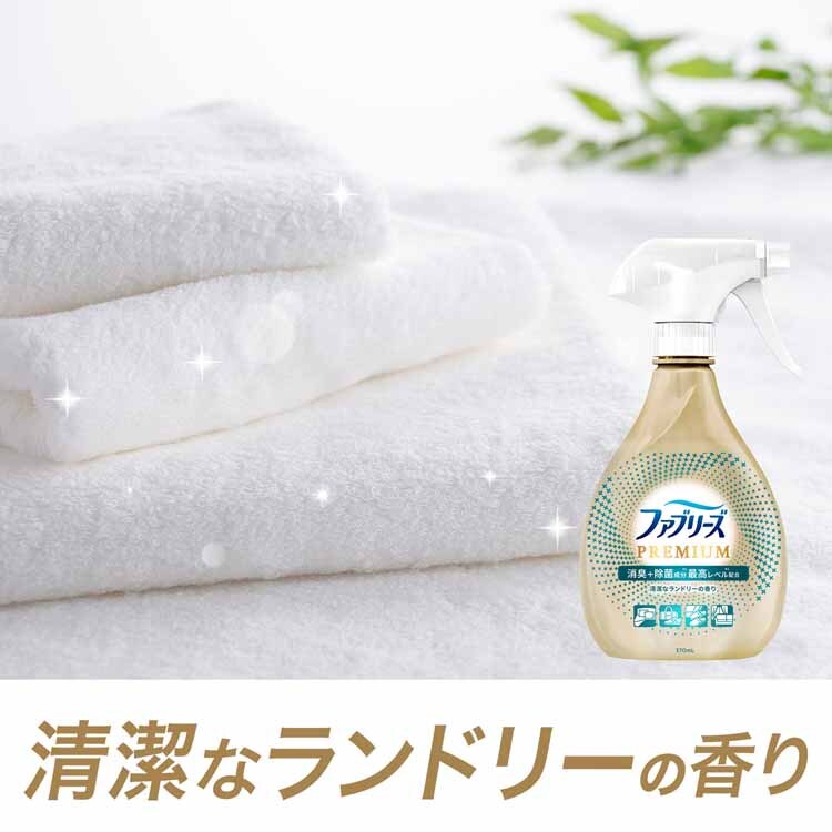 P&G ファブリーズW除菌+消臭 プレミアム 本体 370ml 全5種類【プラザセレクト】