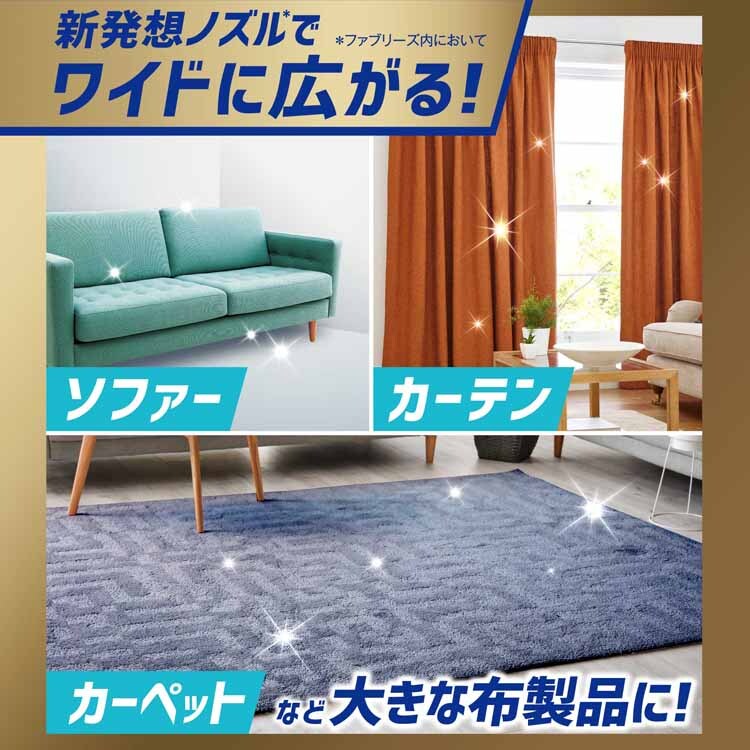 P&G ファブリーズ速乾ジェット 本体 320ml 全3種類【プラザセレクト】