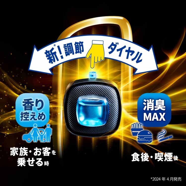 P&G ファブリーズ 車用 イージークリップ 消臭成分最高レベル 2.5ml 2個パック 全4種類【プラザセレクト】