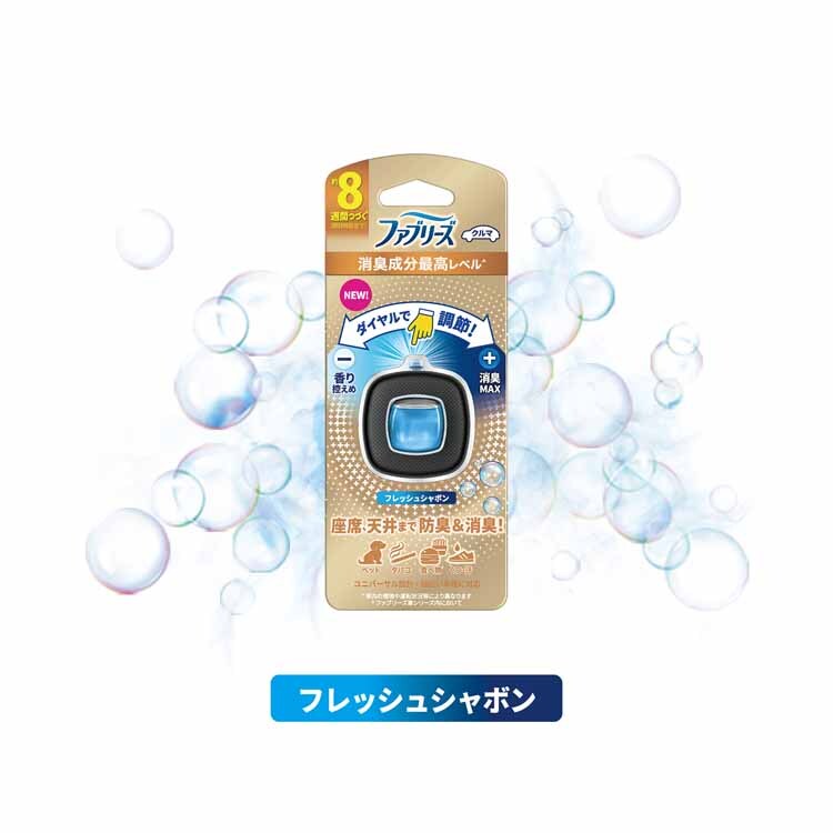 P&G ファブリーズ 車用 イージークリップ 消臭成分最高レベル 2.5ml 2個パック 全4種類【プラザセレクト】