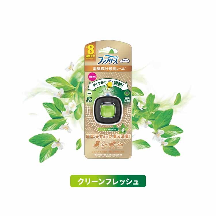 P&G ファブリーズ 車用 イージークリップ 消臭成分最高レベル 2.5ml 2個パック 全4種類【プラザセレクト】