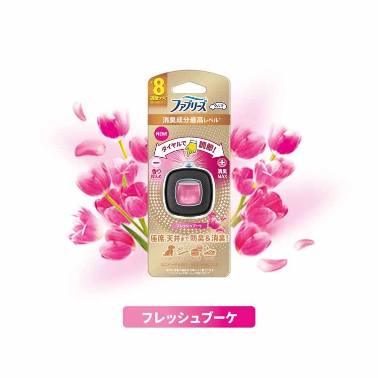 P&G ファブリーズ 車用 イージークリップ 消臭成分最高レベル 2.5ml 2個パック 全4種類【プラザセレクト】