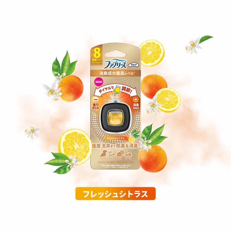 P&G ファブリーズ 車用 イージークリップ 消臭成分最高レベル 2.5ml 2個パック 全4種類【プラザセレクト】