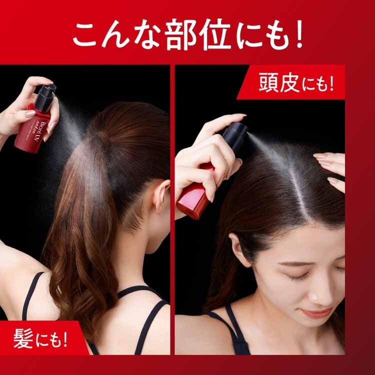 KAO 【3個】ビオレ UV アスリズム プロテクトミスト つけかえ用 70ml 【プラザセレクト】