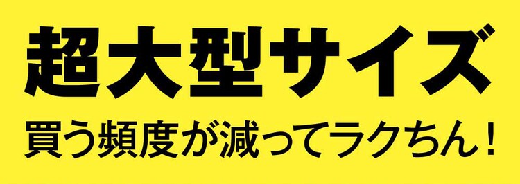 Kao アタック抗菌EX つめかえ用 2030g/2120g 全3種類【プラザセレクト】