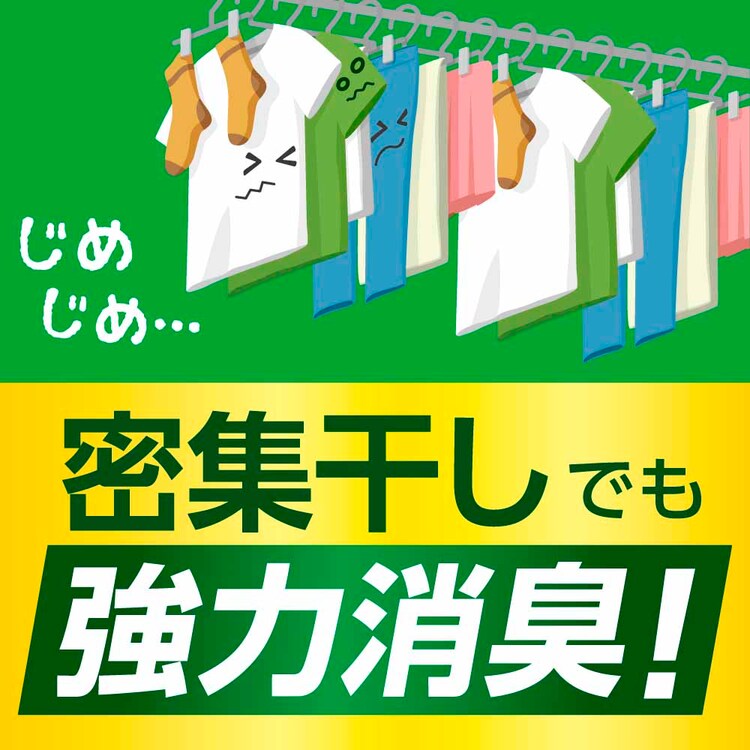 Kao アタック抗菌EX つめかえ用 2030g/2120g 全3種類【プラザセレクト】