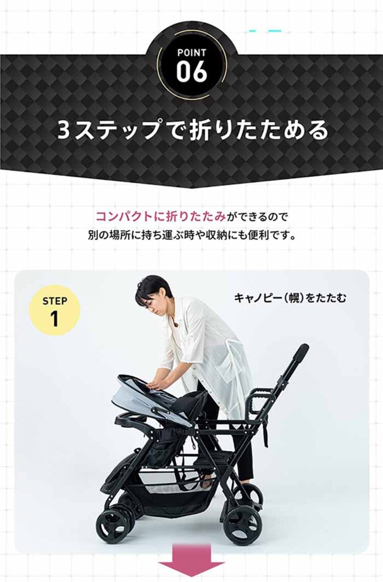 Nebio アミティエＦ 81208 81209 全2色【プラザセレクト】