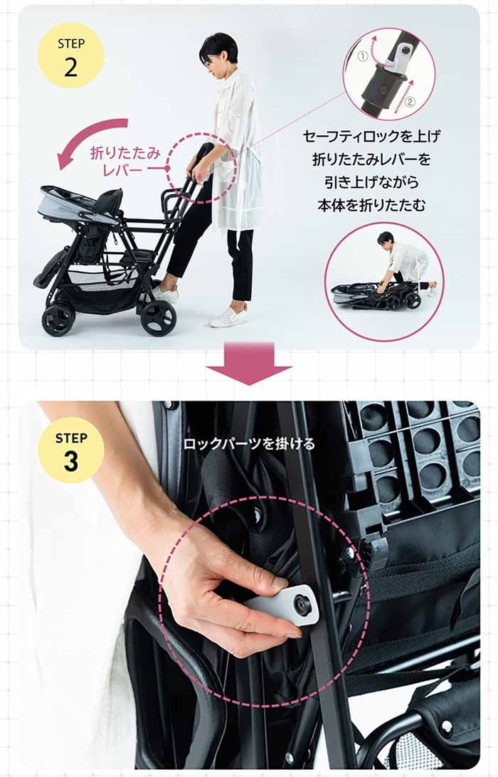 Nebio アミティエF 2人乗り ベビーカー ブラック 7268124 │アイリス