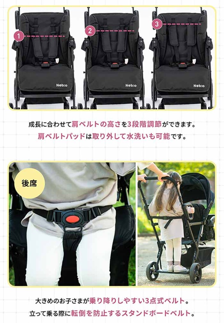 Nebio アミティエＦ 81208 81209 全2色【プラザセレクト】