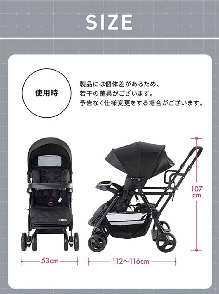 Nebio アミティエＦ 81208 81209 全2色【プラザセレクト】