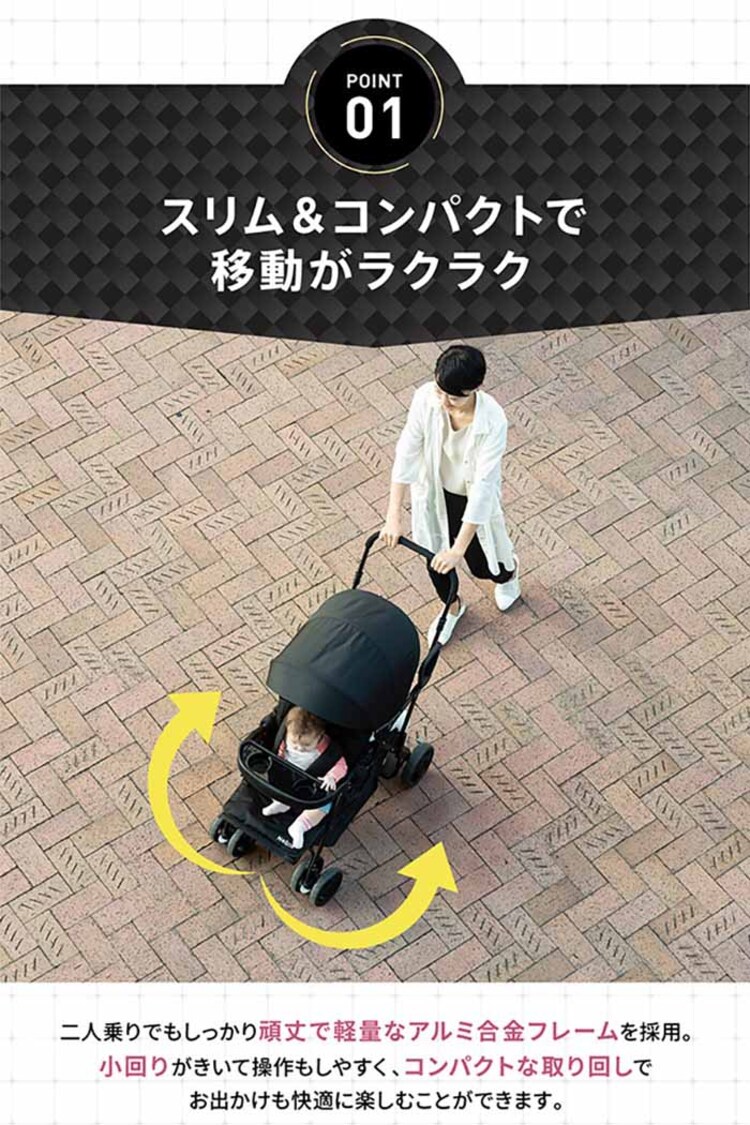 Nebio アミティエＦ 81208 81209 全2色【プラザセレクト】