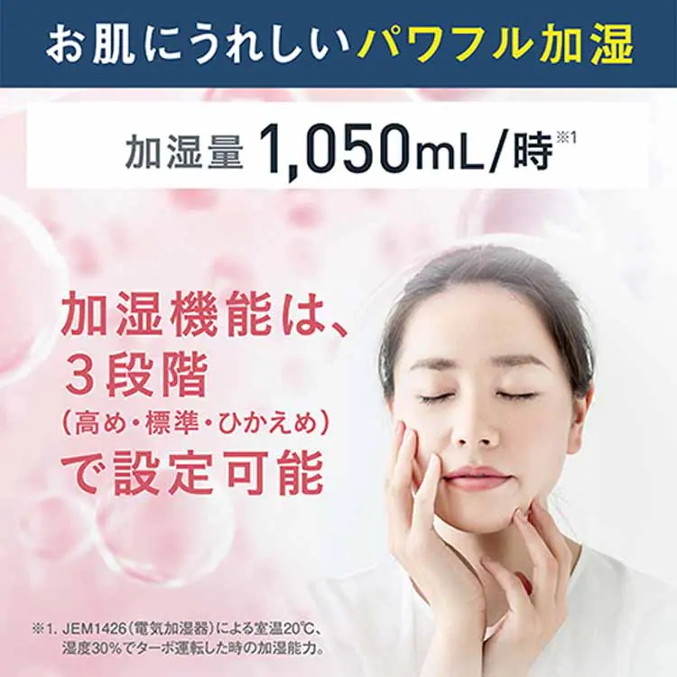 ダイキン 加湿ストリーマ空気清浄機 MCK905A 全2色【プラザセレクト】