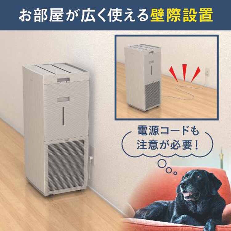 ダイキン 加湿ストリーマ空気清浄機 MCK905A 全2色【プラザセレクト】