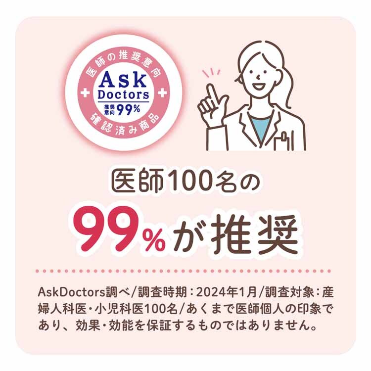 【3個セット】グーンプラス やわらかタッチ パンツ 232202 【プラザセレクト】