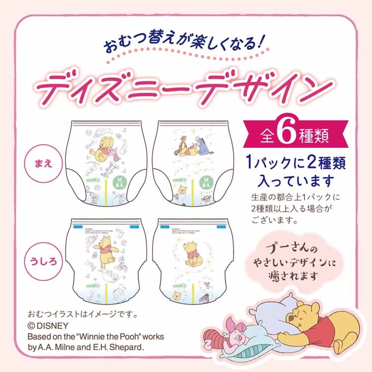 【3個セット】グーンプラス やわらかタッチ パンツ 232202 【プラザセレクト】