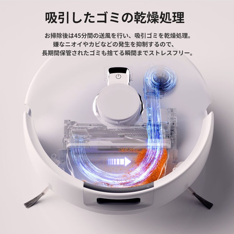 ロボット掃除機 お掃除ロボット 水拭き Narwal Freo X Plus