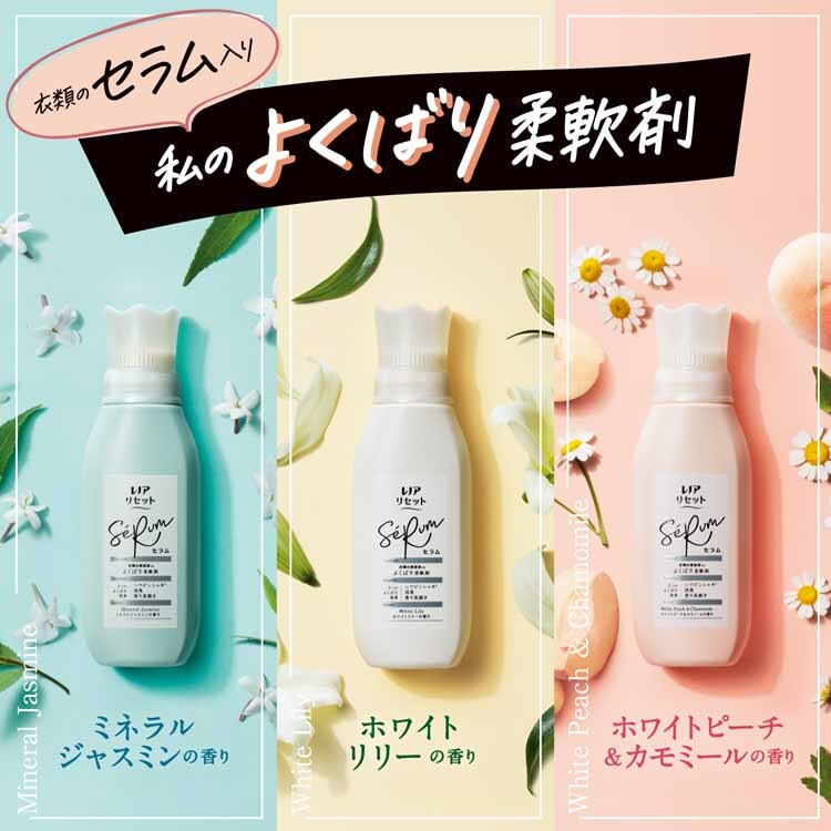P&G レノアリセットセラム つめかえ用 超特大サイズ 1150ml 【プラザセレクト】