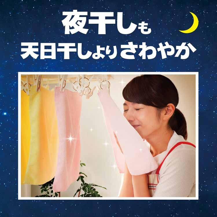 P&G レノア超消臭1week つめかえ用 超特大サイズ 1510ml 【プラザセレクト】