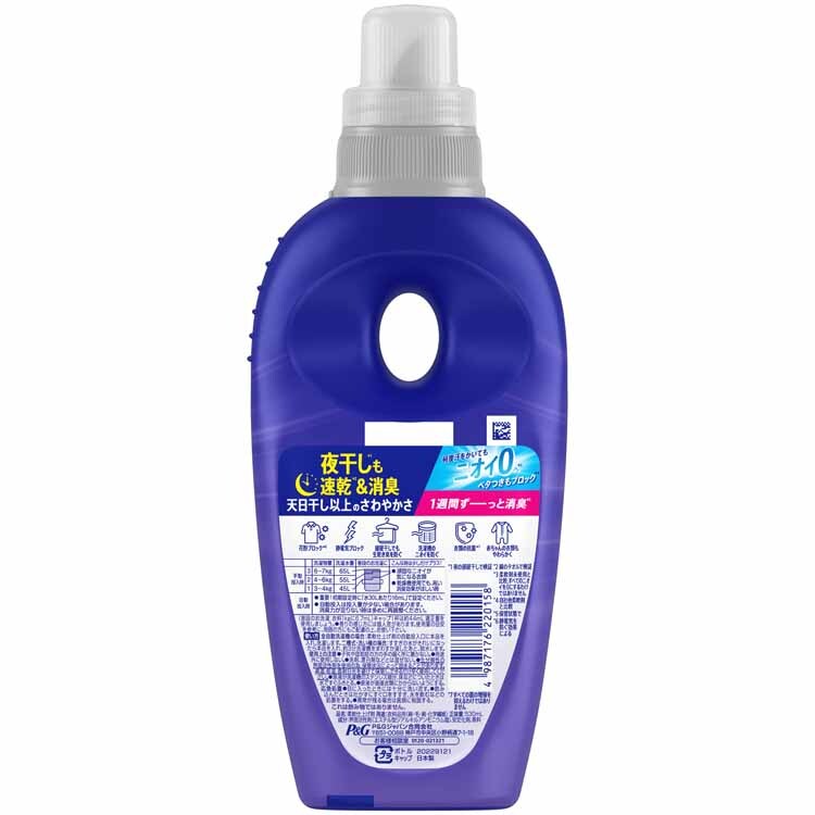 P&G レノア超消臭1week 夜干し用 アクアナイトシャボンの香り 本体 530ml 【プラザセレクト】