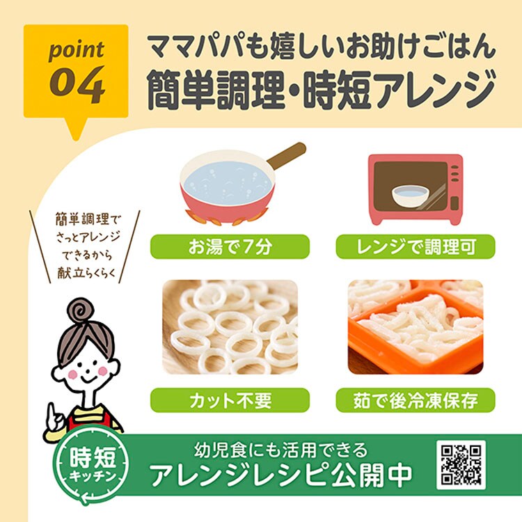 EDISONmama おこめのたべりんぐうどん 100g KJZ430417 KJZ430418 KJZ430419