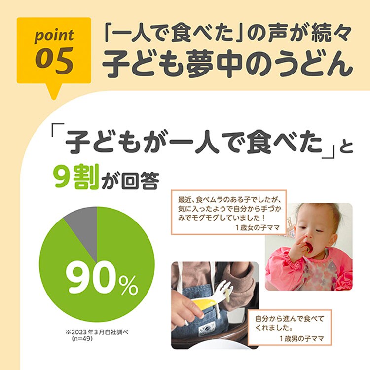 EDISONmama おこめのたべりんぐうどん 100g KJZ430417 KJZ430418 KJZ430419