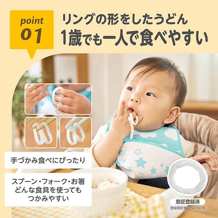 EDISONmama おこめのたべりんぐうどん 100g KJZ430417 KJZ430418 KJZ430419