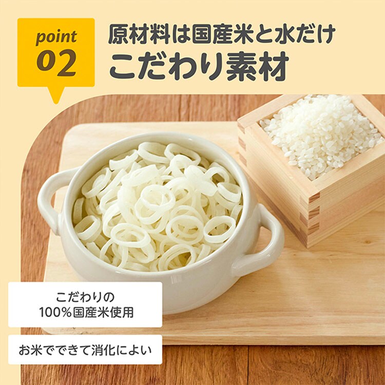 EDISONmama おこめのたべりんぐうどん 100g KJZ430417 KJZ430418 KJZ430419