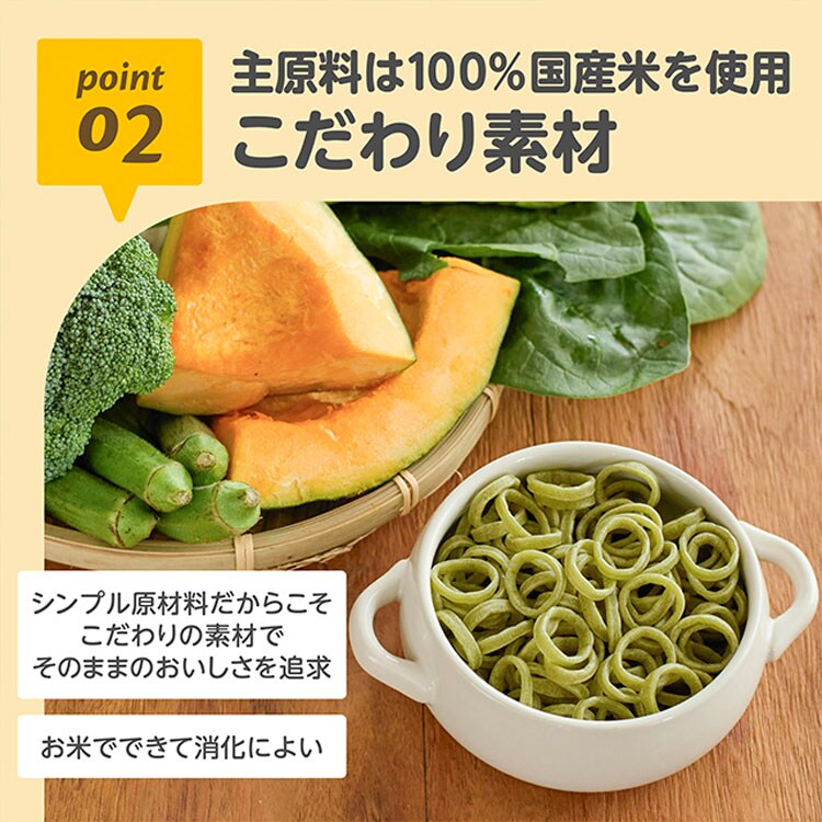 EDISONmama おこめのたべりんぐうどん 100g KJZ430417 KJZ430418 KJZ430419