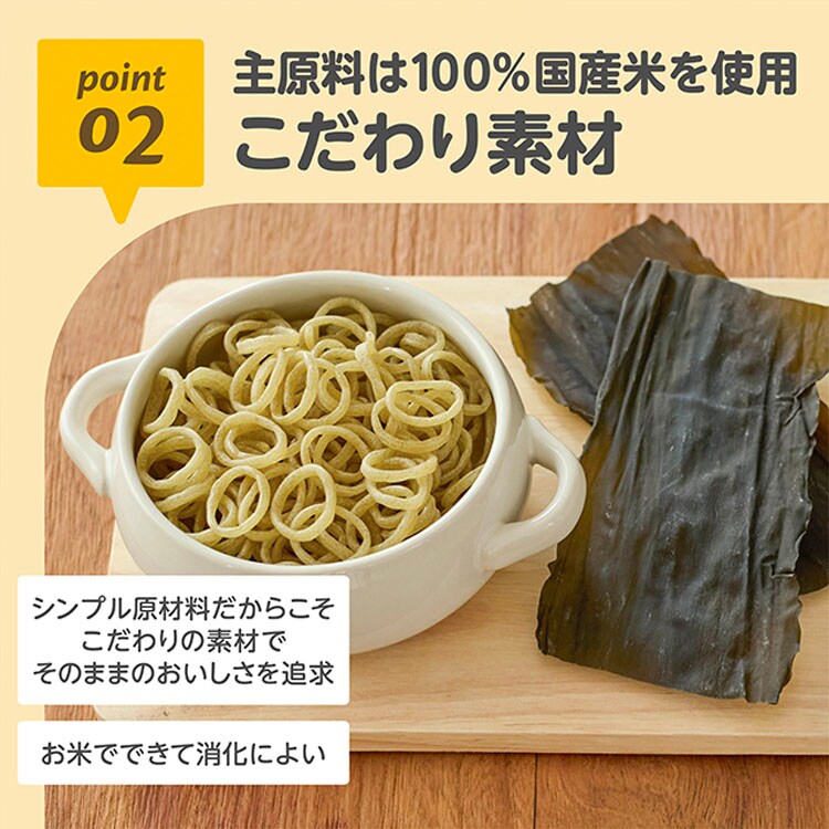 EDISONmama おこめのたべりんぐうどん 100g KJZ430417 KJZ430418 KJZ430419