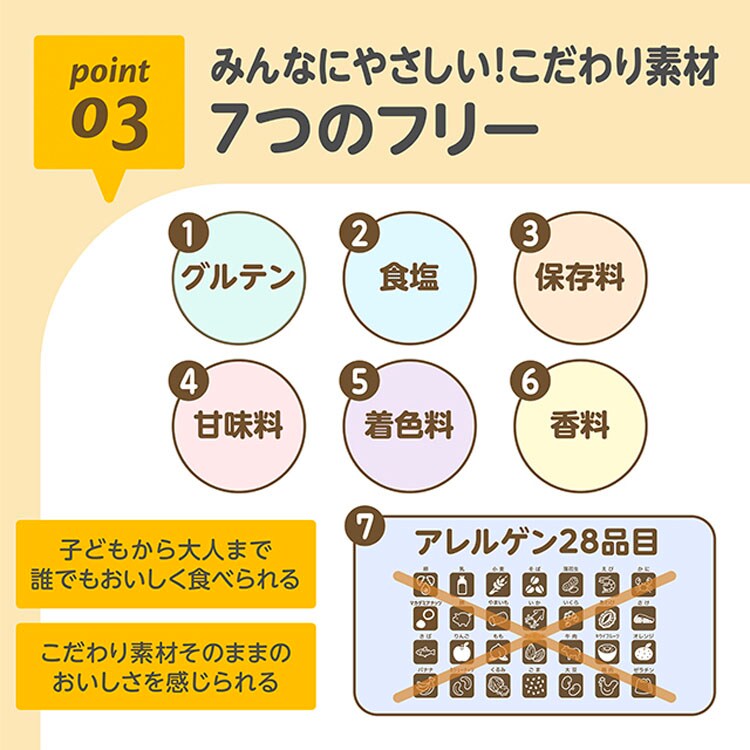 EDISONmama おこめのたべりんぐうどん 100g KJZ430417 KJZ430418 KJZ430419