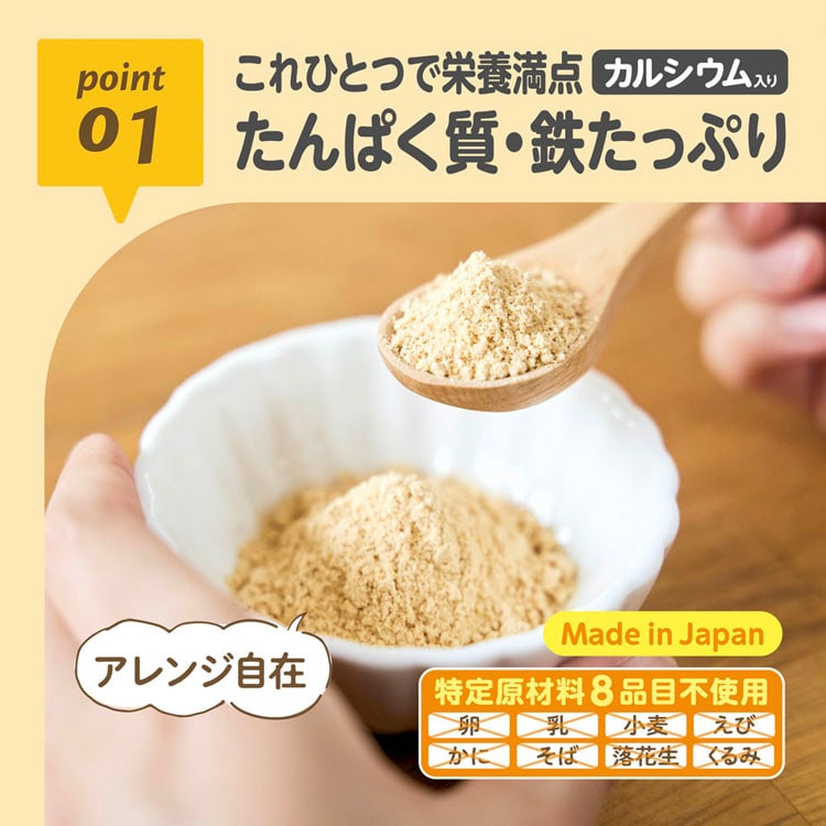 EDISONmama おやさいきなこ 60g KJZ430412 【プラザセレクト】 7270354