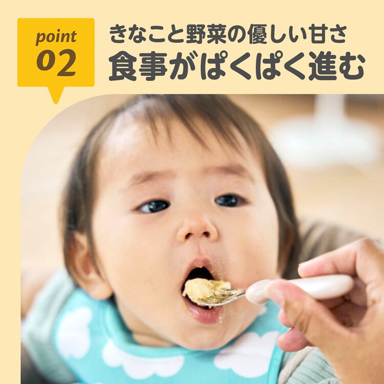 EDISONmama おやさいきなこ 60g KJZ430412