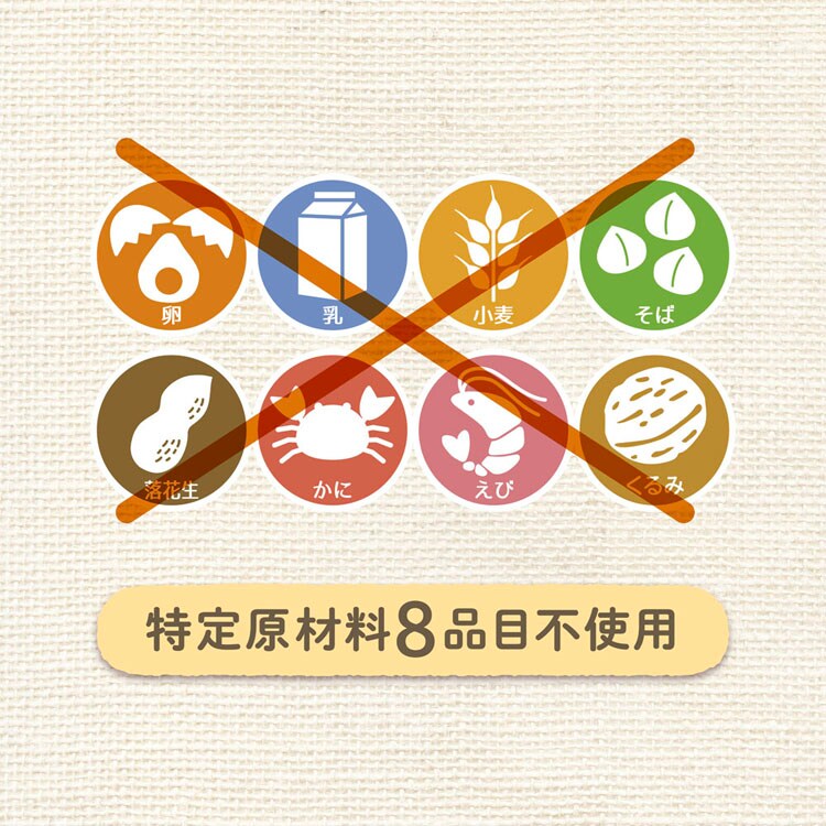 EDISONmama おやさいきなこ 60g KJZ430412