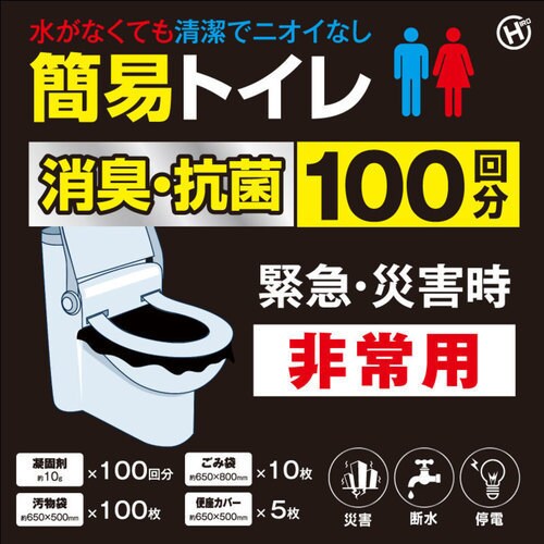 ȈՃgC p 100 L R ЊQ HED-7059_1