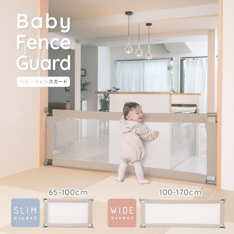 KISSBABY ベビーゲート ベビーフェンス 突っ張り式 ベビーフェンスガード 60-100cm 1270207129