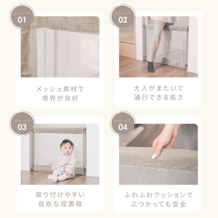 KISSBABY ベビーゲート ベビーフェンス 突っ張り式 ベビーフェンスガード 60-100cm 1270207129