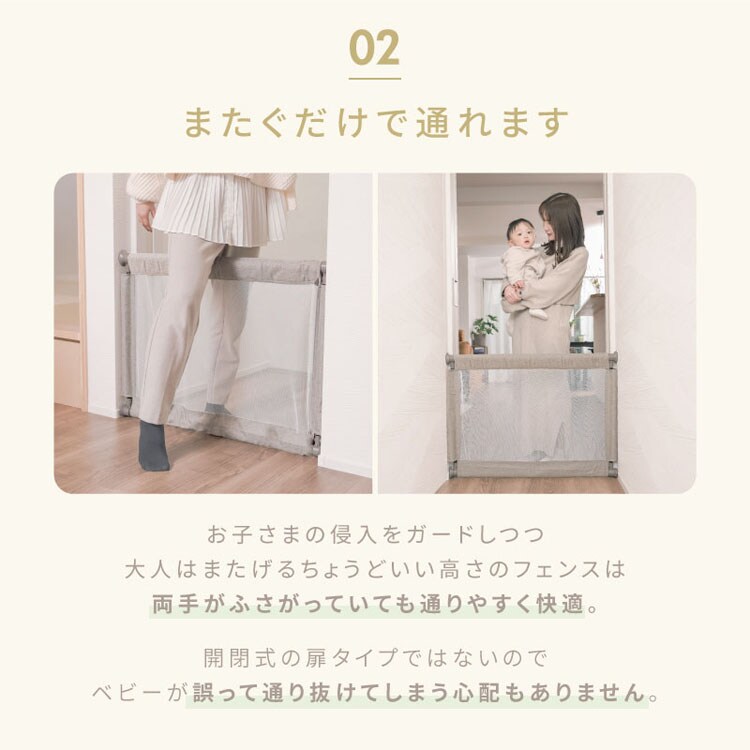 KISSBABY ベビーゲート ベビーフェンス 突っ張り式 ベビーフェンスガード 60-100cm 1270207129