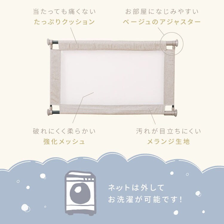 KISSBABY ベビーゲート ベビーフェンス 突っ張り式 ベビーフェンスガード 100-170cm 1270207131